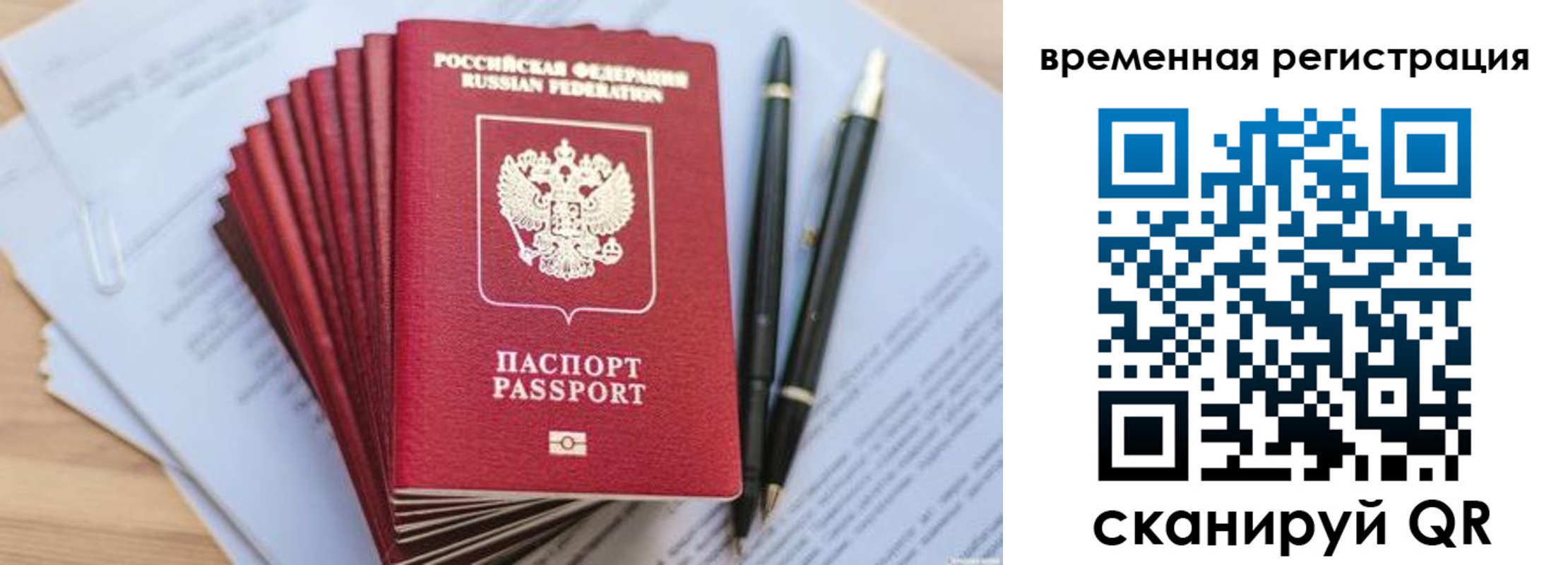 регистрация для школы в Усмани