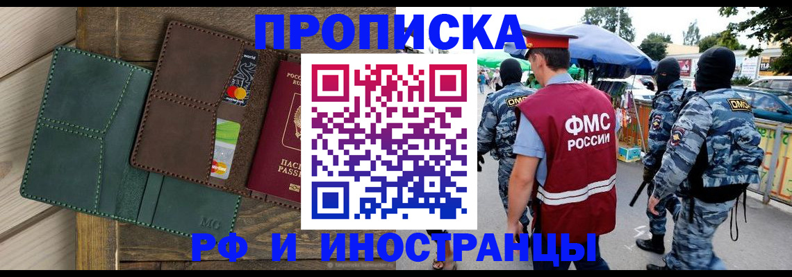 временная регистрация госуслуги в Усмани